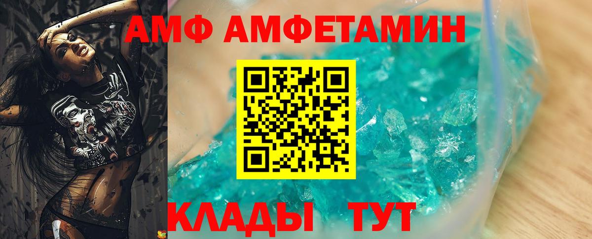 Лабытнанги  Амфетамин 98%  кракен онион  Вход с VPN 