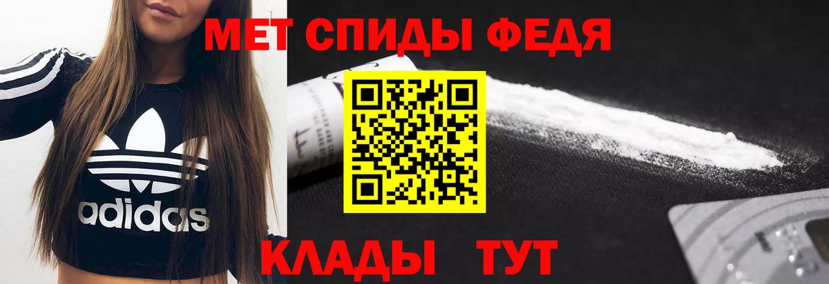 Амфетамин VHQ Лабытнанги