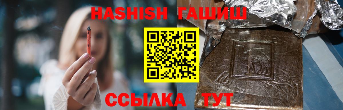 ГАШИШ гарик Лабытнанги