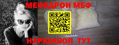 амф Заволжье
