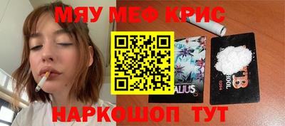 твердый Заводоуковск