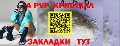 spice Жуковский
