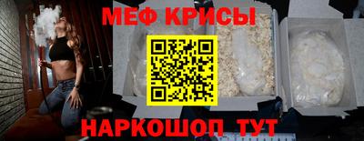 spice Жуковский