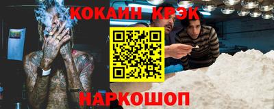 твердый Заводоуковск