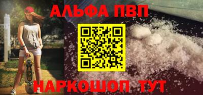 амф Заволжье