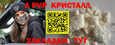 твердый Заводоуковск