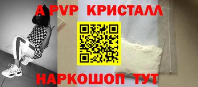амф Заволжье