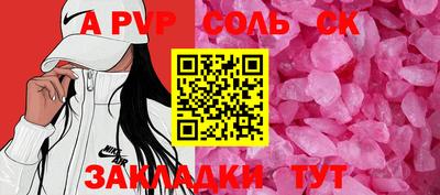 амф Заволжье