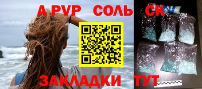 твердый Заводоуковск