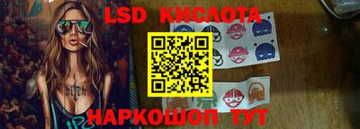 твердый Заводоуковск