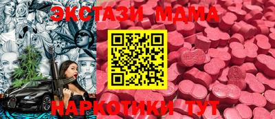 амф Заволжье