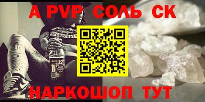амф Заволжье