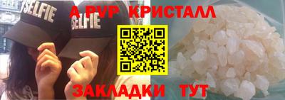 spice Жуковский