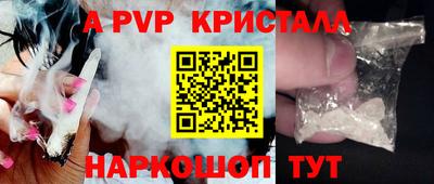 амф Заволжье