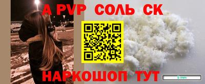 амф Заволжье