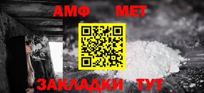 амф Заволжье