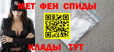 амф Заволжье