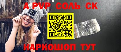 spice Жуковский