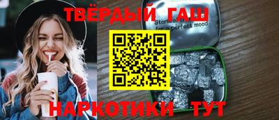 твердый Заводоуковск