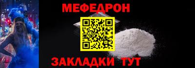 твердый Заводоуковск