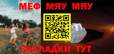 твердый Заводоуковск