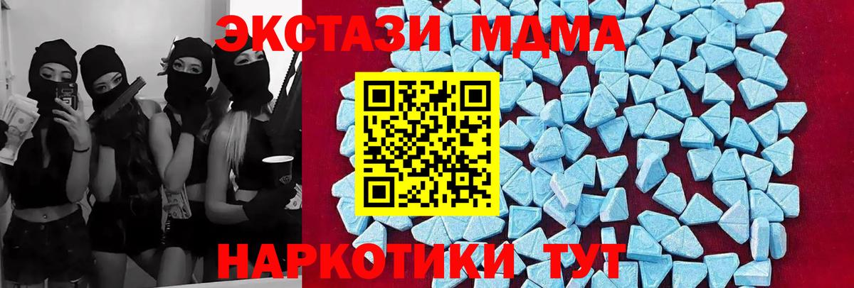 Купить наркотики  ГАШИШ  Лабытнанги  APVP СК   МЕТАМФЕТАМИН  Меф   Вход с VPN  Бошки Шишки 