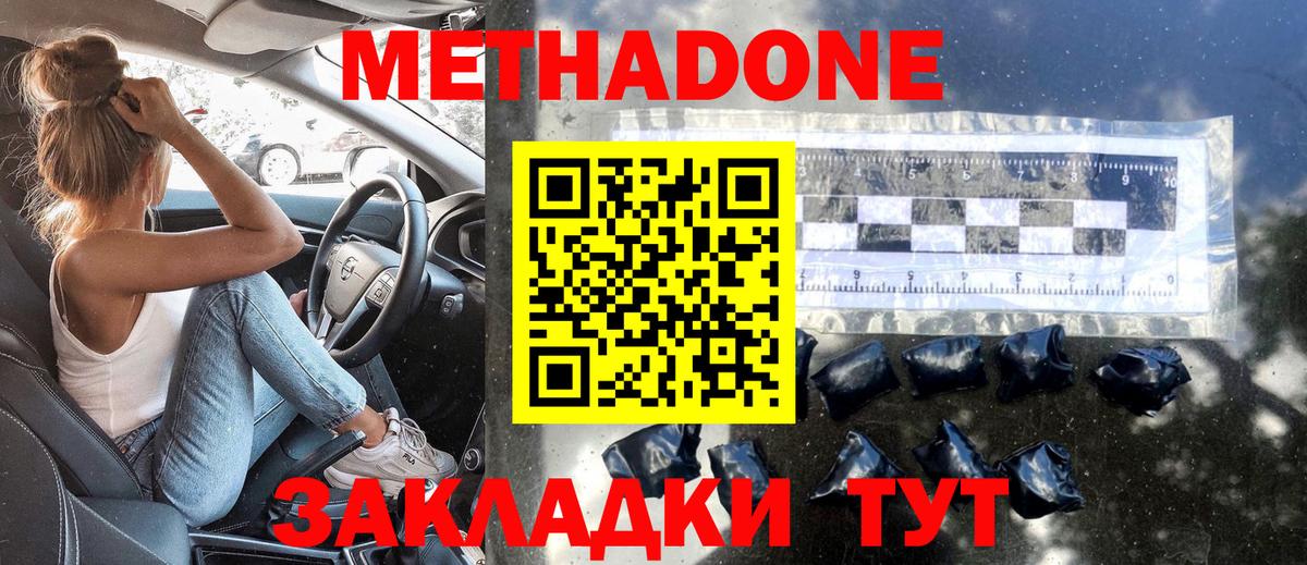 Лабытнанги  Метадон мёд  kraken как зайти  Вход с VPN 