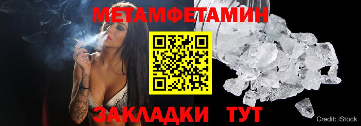 Лабытнанги  МЕТАМФЕТАМИН винт  Вход с VPN  МЕТАМФЕТАМИН винт 