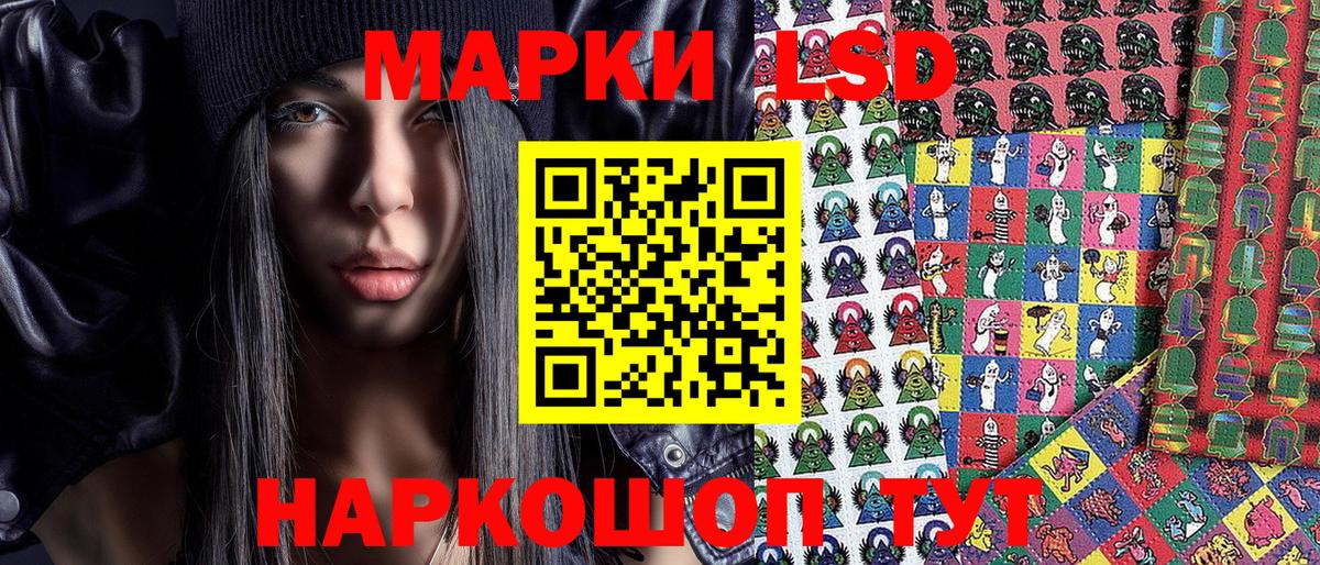 Марки NBOMe 1,8мг  Вход с VPN  Лабытнанги  Марки NBOMe 1,8мг 