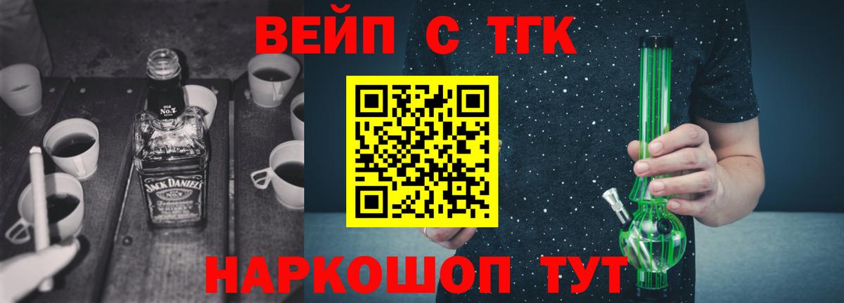 Дистиллят ТГК гашишное масло Лабытнанги