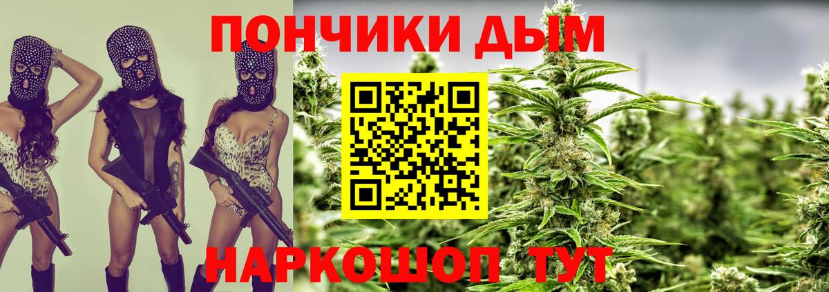 Марихуана план  Шишки марихуана сатива  Вход с VPN  Бошки Шишки VHQ  Конопля Amnesia  Лабытнанги 